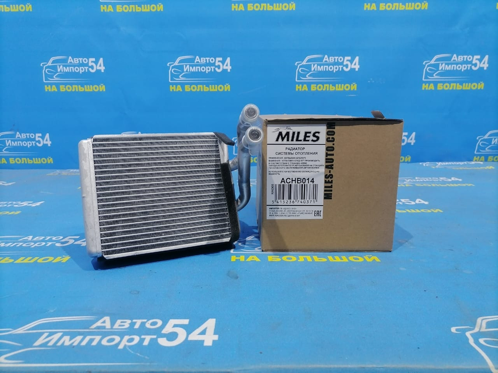 Радиатор печки HYUNDAI STAREX 1997-2008