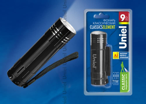 S-LD010-C Black Фонарь Uniel серии Стандарт «Classics element», алюминиевый корпус, 9 LED, упаковка — кламшелл, 3хААА н/к, цвет черный