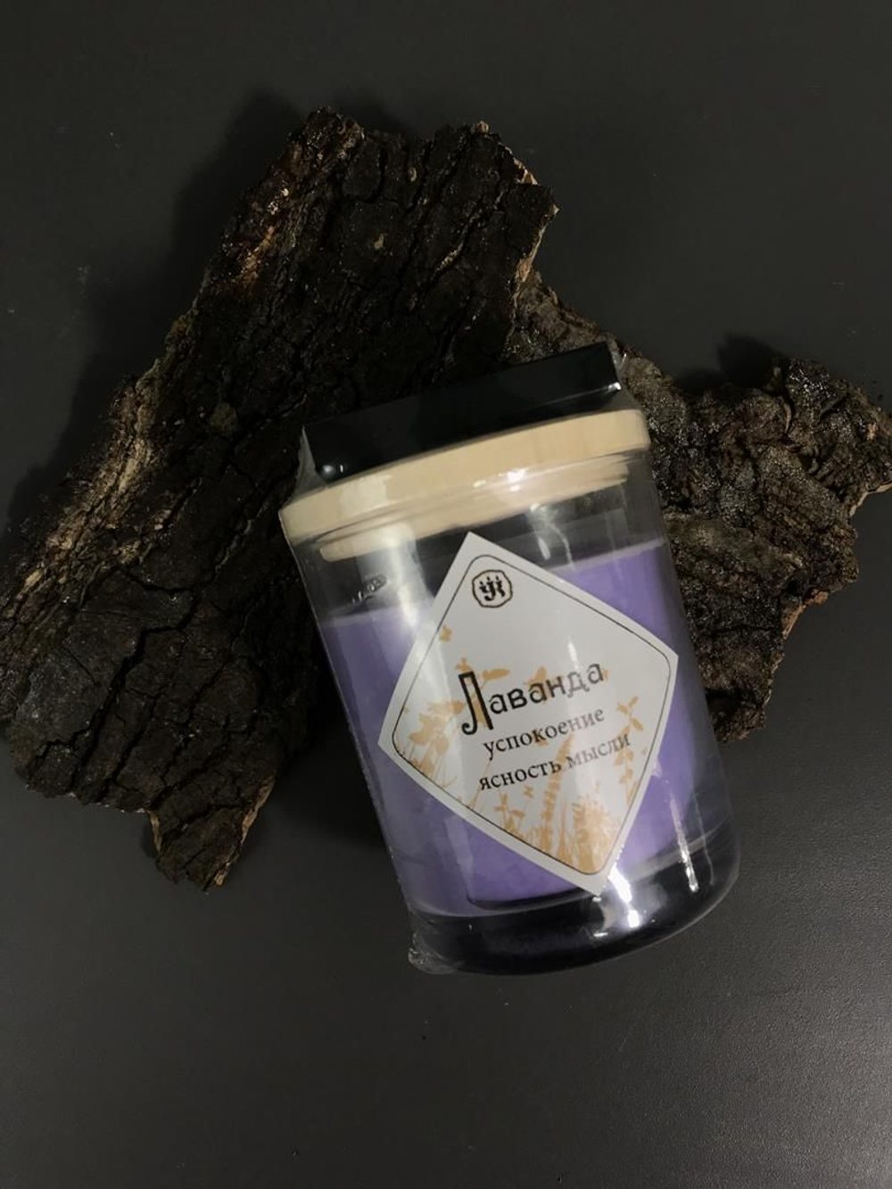 Свеча ароматическая с эфирным маслом лаванды