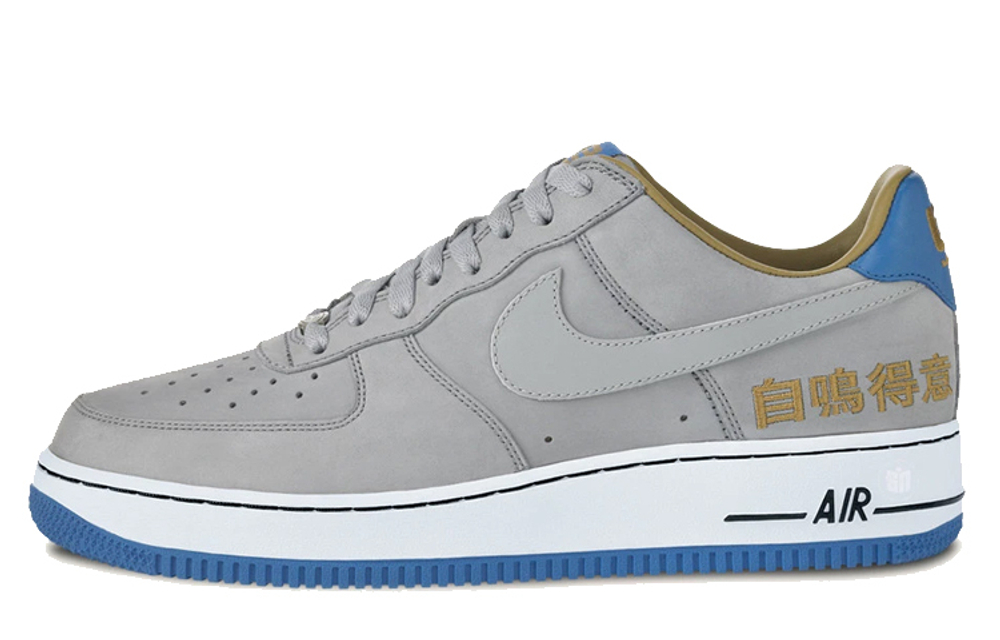 Nike air force 1 chamber of fear cheap