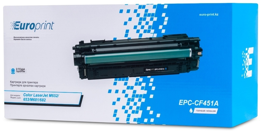 Картриджи Europrint EPC-CF451A голубой