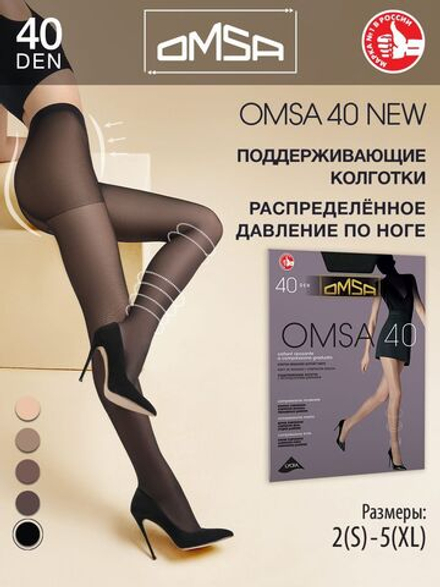 Omsa OMSA колготки с массажн.эффект. 40 den nero р.4 (L)