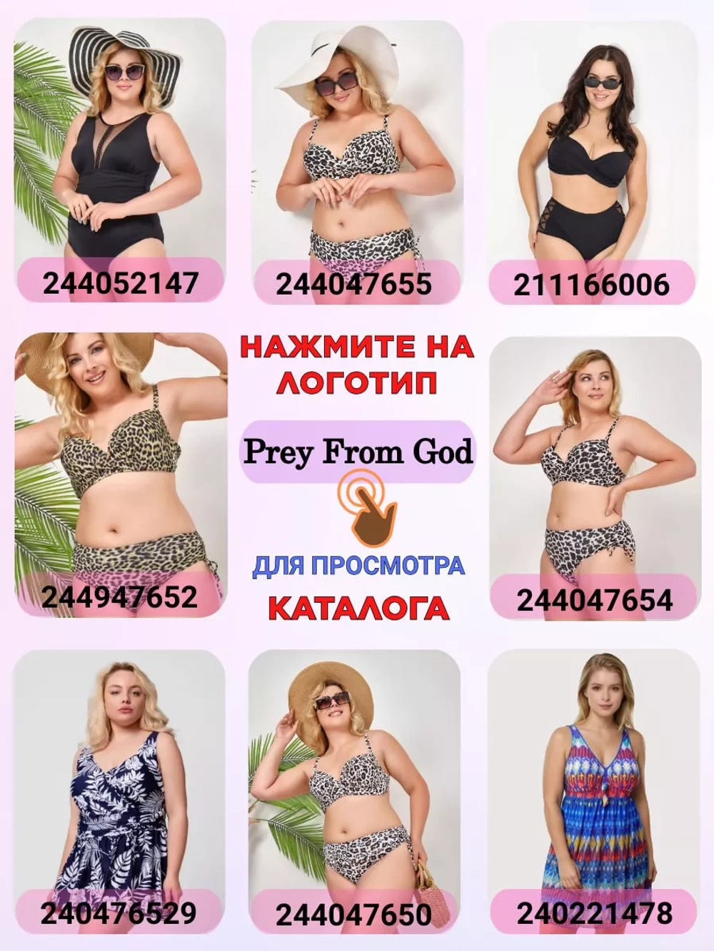 брюки вельветовые широкие палаццо на резинке