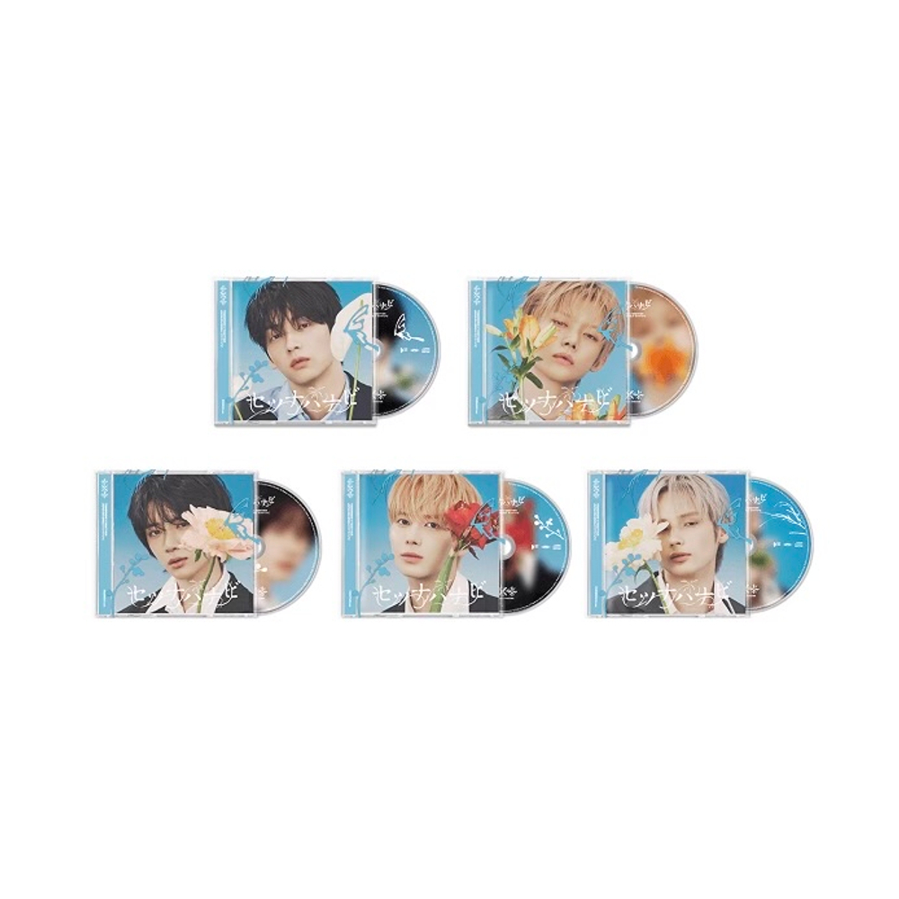 Альбом TXT - 'Setsuna Hanabi' JP 5th SINGLE (Solo Jacket Edition)