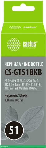 Чернила Cactus M0H57AE черный (CS-GT51BKB)