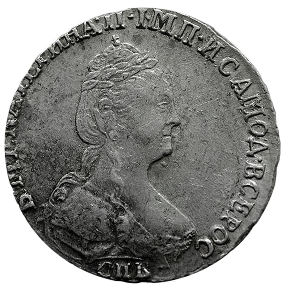 Гривенник 1779 год. Екатерина II (СПБ) F-