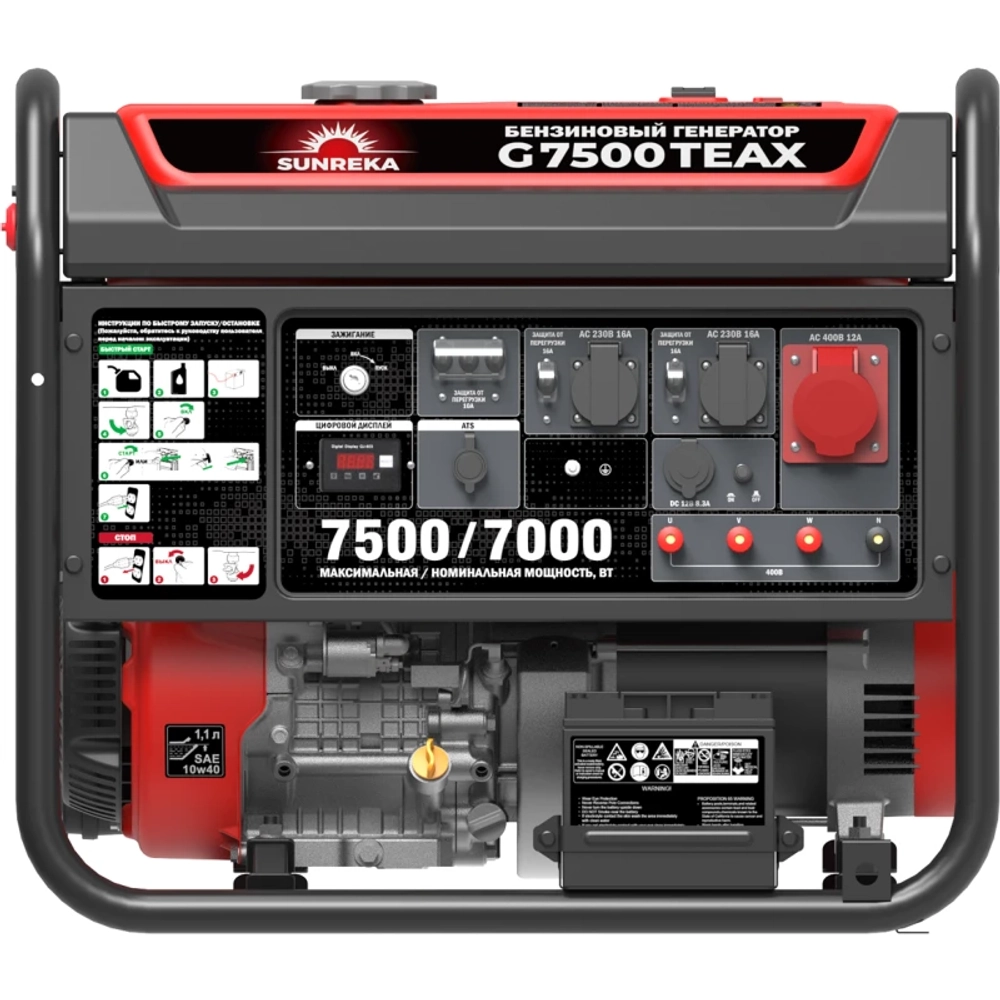 SUNREKA G7500TEAX генератор бензиновый с блоком АВР GTS17000T