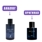 AL HAMBRA SALVO ELIXIR edP  60ml men