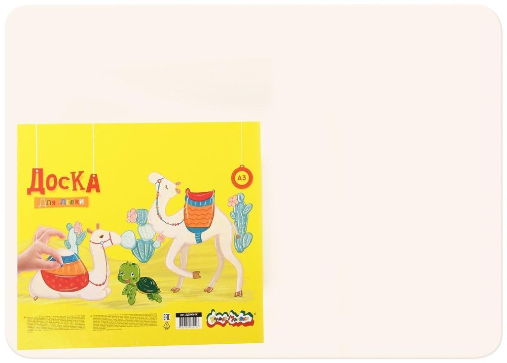 Доска д/лепки А3 42x29,5 пластик, белый (Каляка-Маляка)