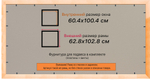 Рамка 60x100 для постера и фотографий