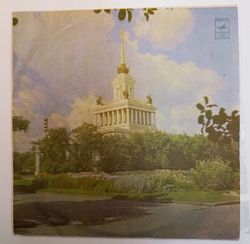 Сбоник Друзьям Однополчанам (С чего начинается родина)