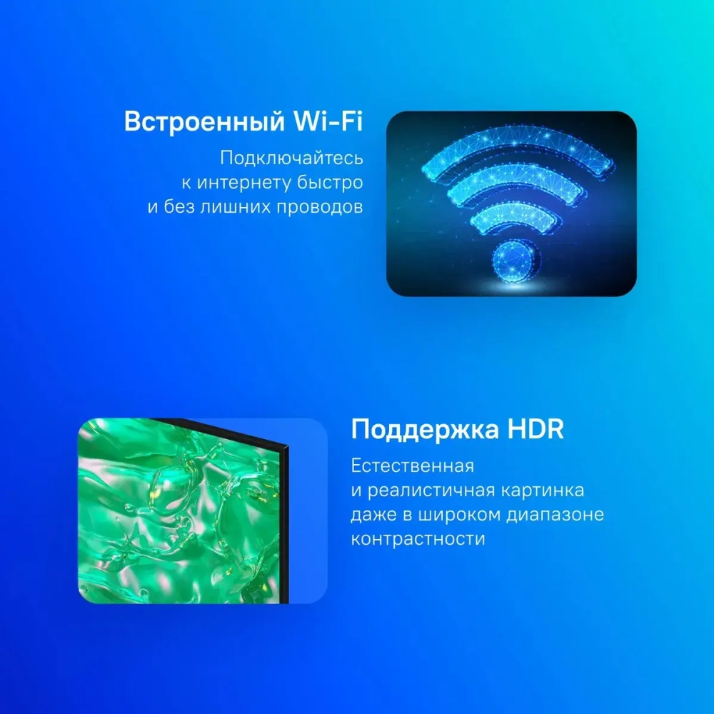 Телевизор Samsung UE55DU8000UXRU