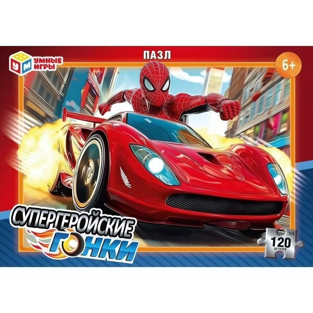 Пазл 120эл. "Супергеройские гонки" коробка 4630395034135 (Умные игры)