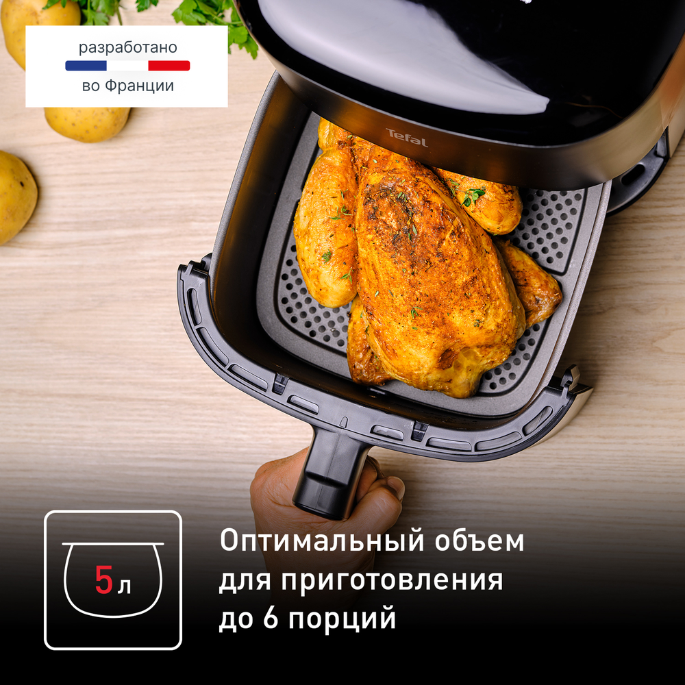 Аэрогриль Tefal Easy Fry Max EY245B10