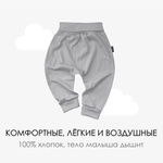 Легкие трикотажные брюки (серая лапша)