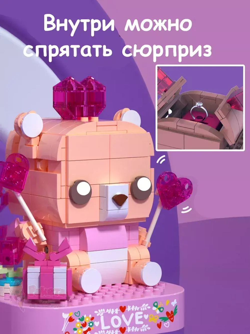 Конструктор 3Д Jaki Музыкальная шкатулка 3D Мишка с сюрпризом