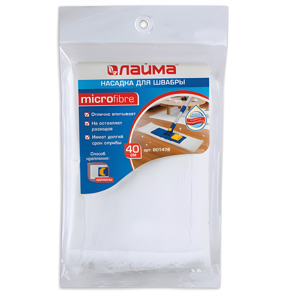 Насадка МОП плоская для швабры/держателя 40 см карманы (ТИП К) микрофибра упаковка LAIMA (3 штуки в упаковке)