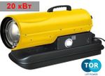 Тепловая пушка дизельная TOR BGO1601-20 - прямой нагрев / 20 кВт