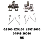 УСПОКОИТЕЛЬ НА КОЛОДКИ GS300 JZS160 1997-2005