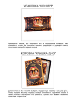 Платок «Тульские вечера» 100% шелк