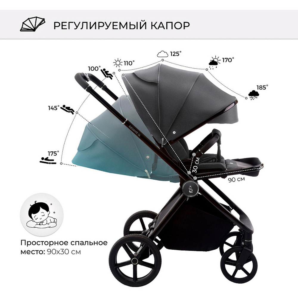Детская коляска Sweet Baby Elegante 3 в 1 SBL GL Grey