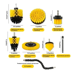 Набор щеток насадок на дрель, щетки для шуруповерта, для быстрой чистки и мойки поверхностей, детейлинг для авто, 8 предметов, средняя жесткость