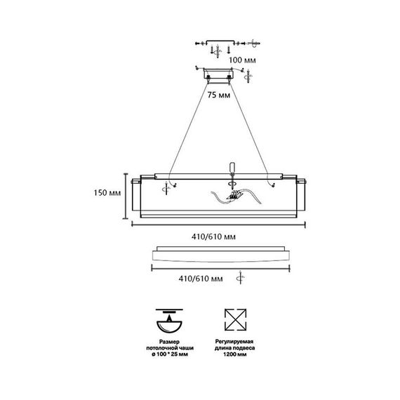 Подвесное крепление для светильника Sonex Avra Antey 7692/L