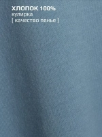 Лонгслив оверсайз кофта для мальчика