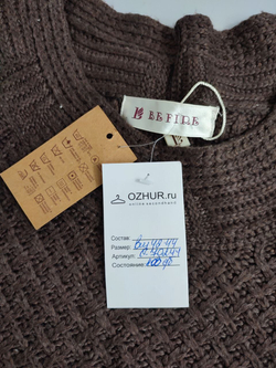 Платье Befire шерстяное 42/44 размер, новое