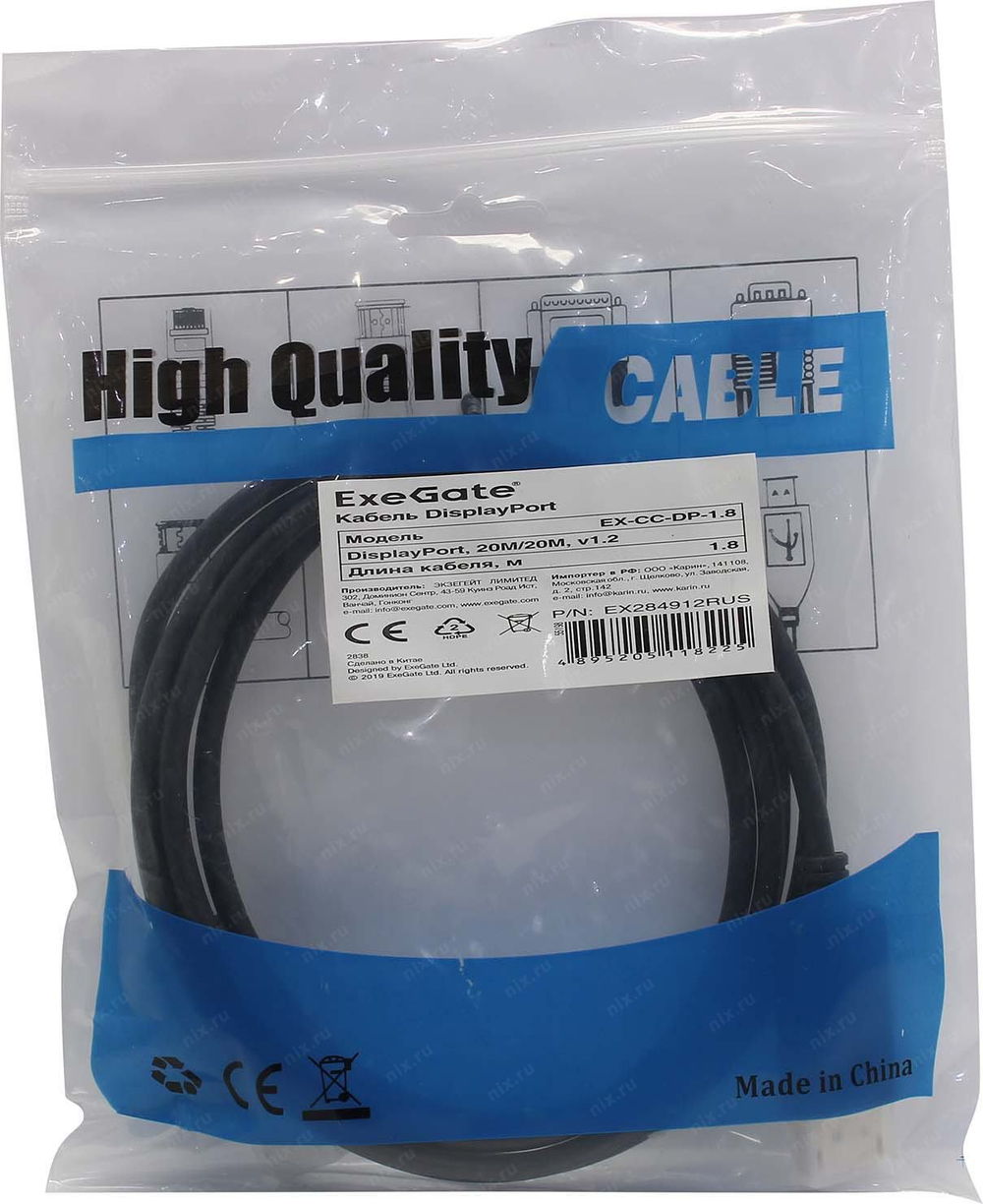 Exegate &lt;EX-CC-DP-1.8&gt; Кабель DisplayPort 1.8м &lt;EX284912RUS&gt;