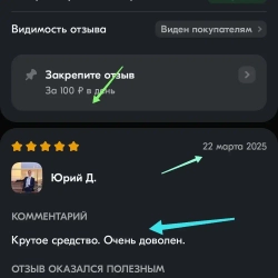 Средство для анализа марки стали нержавеющей, тест пищевой марки стали