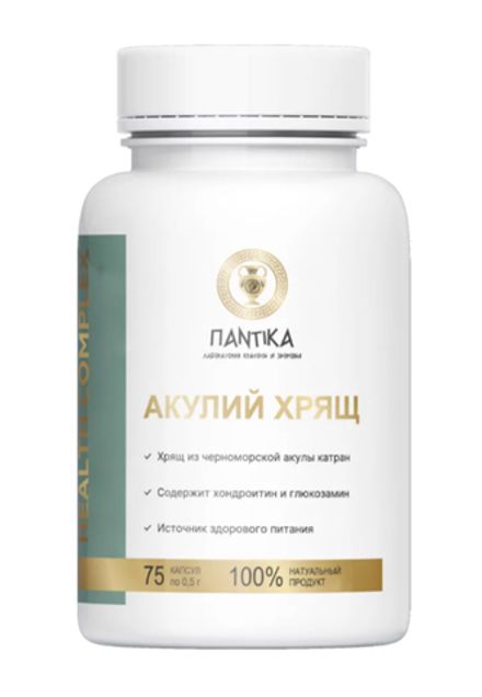 Акулий хрящ в капсулах