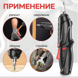 Аккумуляторная отвертка-трансформер / Электроотвертка / Электрическая отвертка, 2 предметов в кейсе