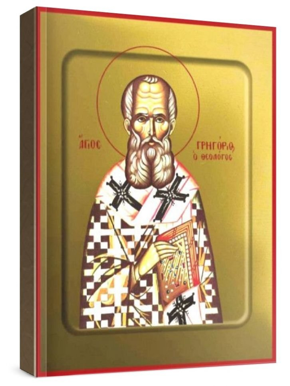 Григорий Богослов (рукописная икона)