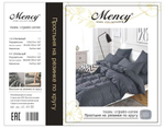 Коробка постельного белья "Mency" Страйп-сатин на резинке / Размер Евро / Коробка 30 расцветок