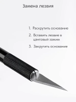 Нож скальпель канцелярский, макетный с магнитом + 5 лезвий, алюминий, черный