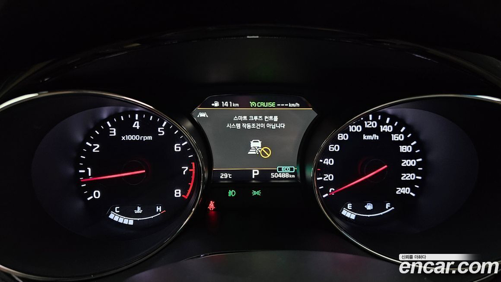 Kia The New Carnival (Sedona) Бензин 7-и местный High Limousine (07.2020)