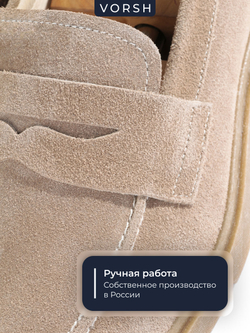 Лоферы V6019-2