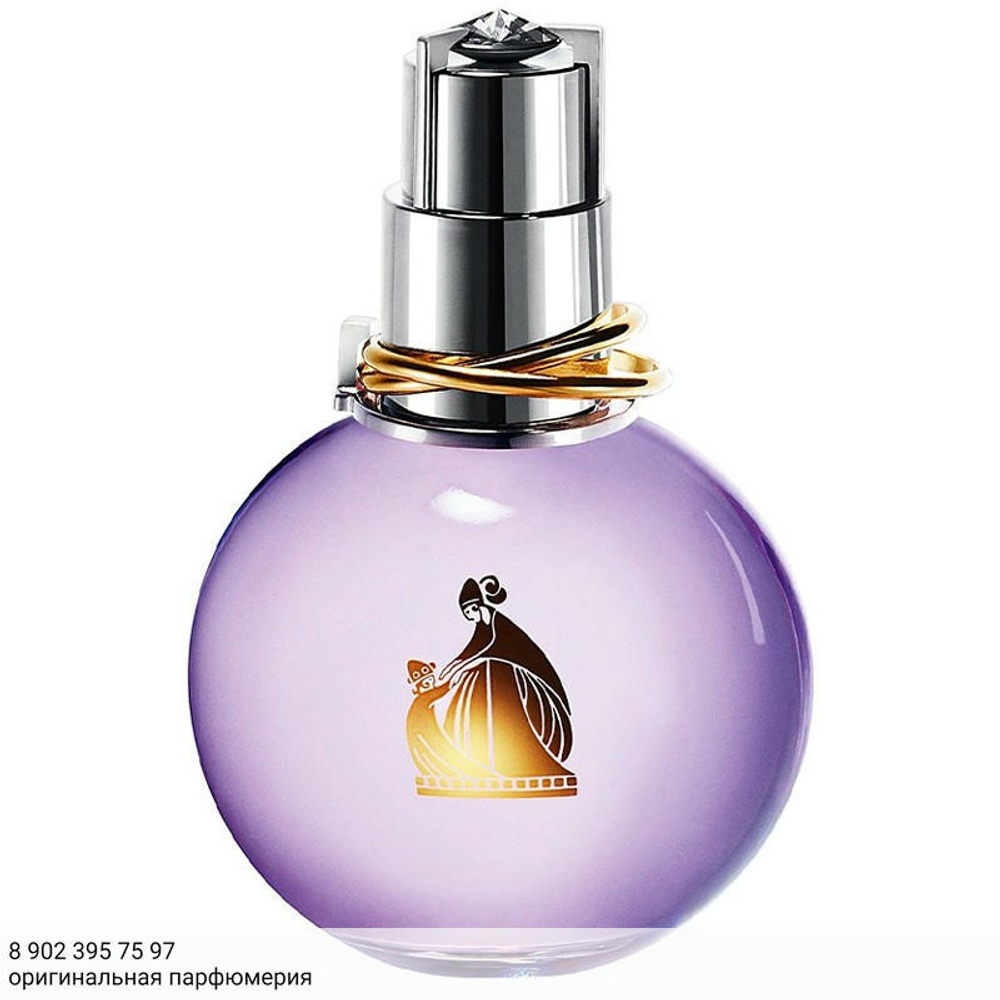 Lanvin Eclat D`Arpege