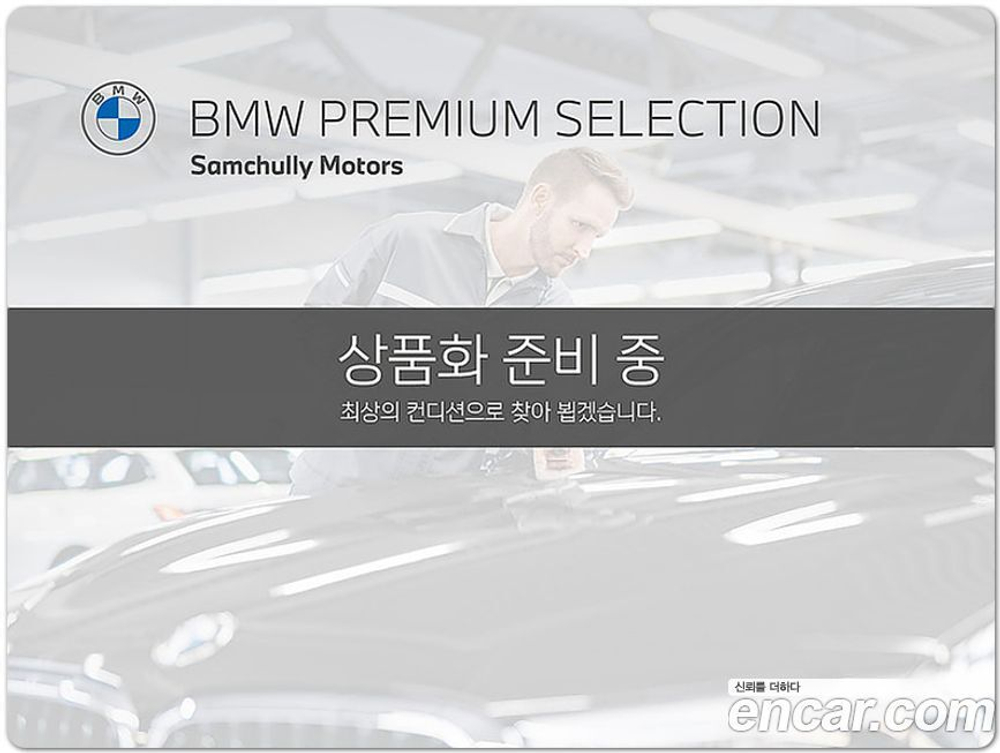 BMW 5 Series (G30) 520i M Sports (07.2020)