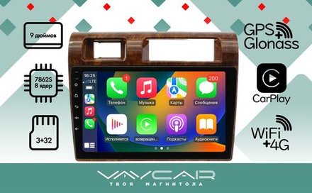 Магнитола для Toyota LC J76 2014+ - Vaycar VA77-1451 на Android 13, 8-ядер, 4G SIM-слот