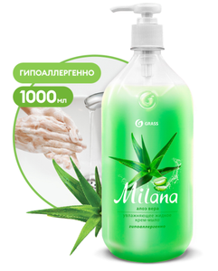 ЖИДКОЕ МЫЛО MILANA АЛОЭ ВЕРА С ДОЗАТОРОМ 1000МЛ
