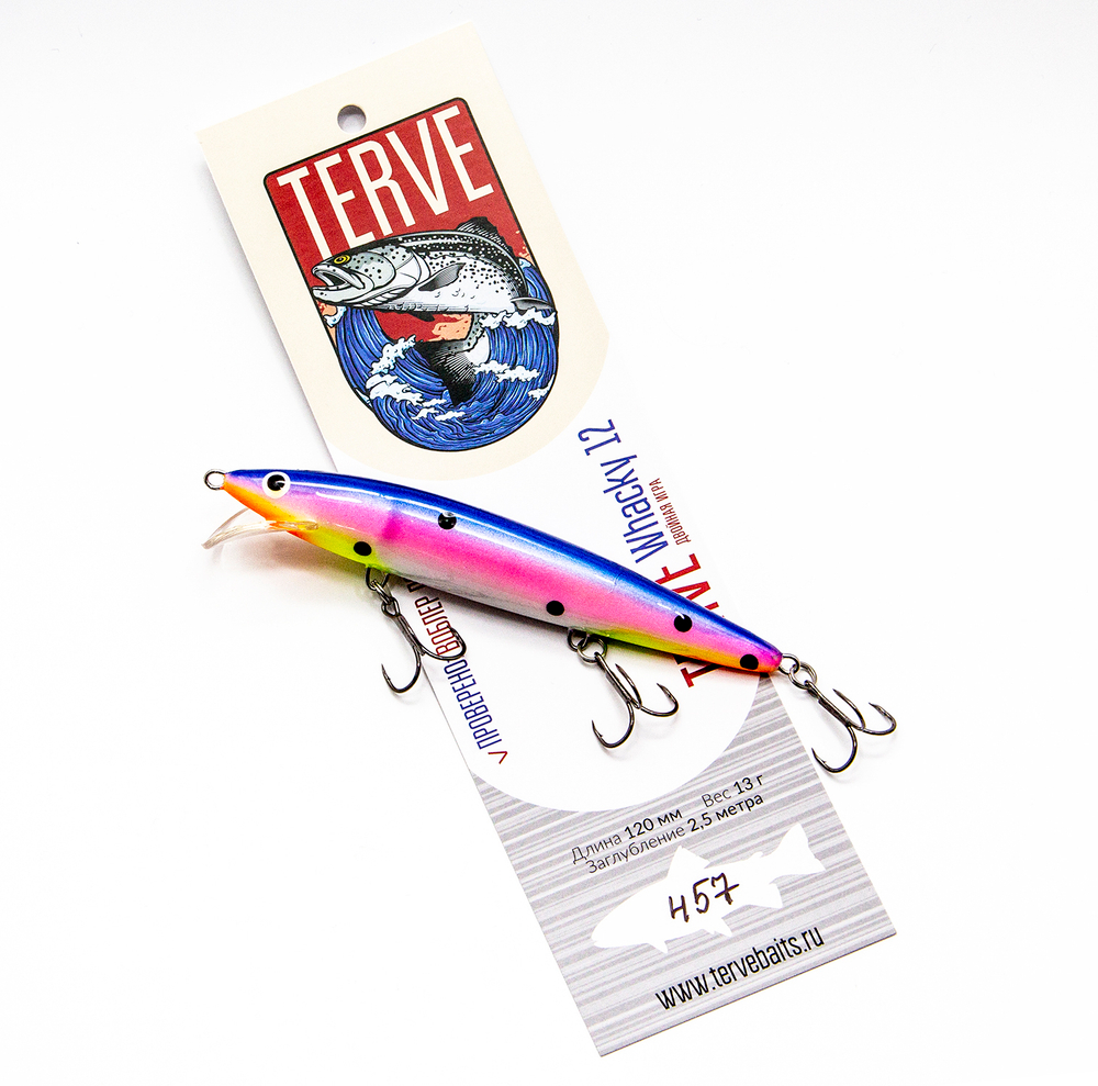 Terve Whacky, 12 см., цвет 457