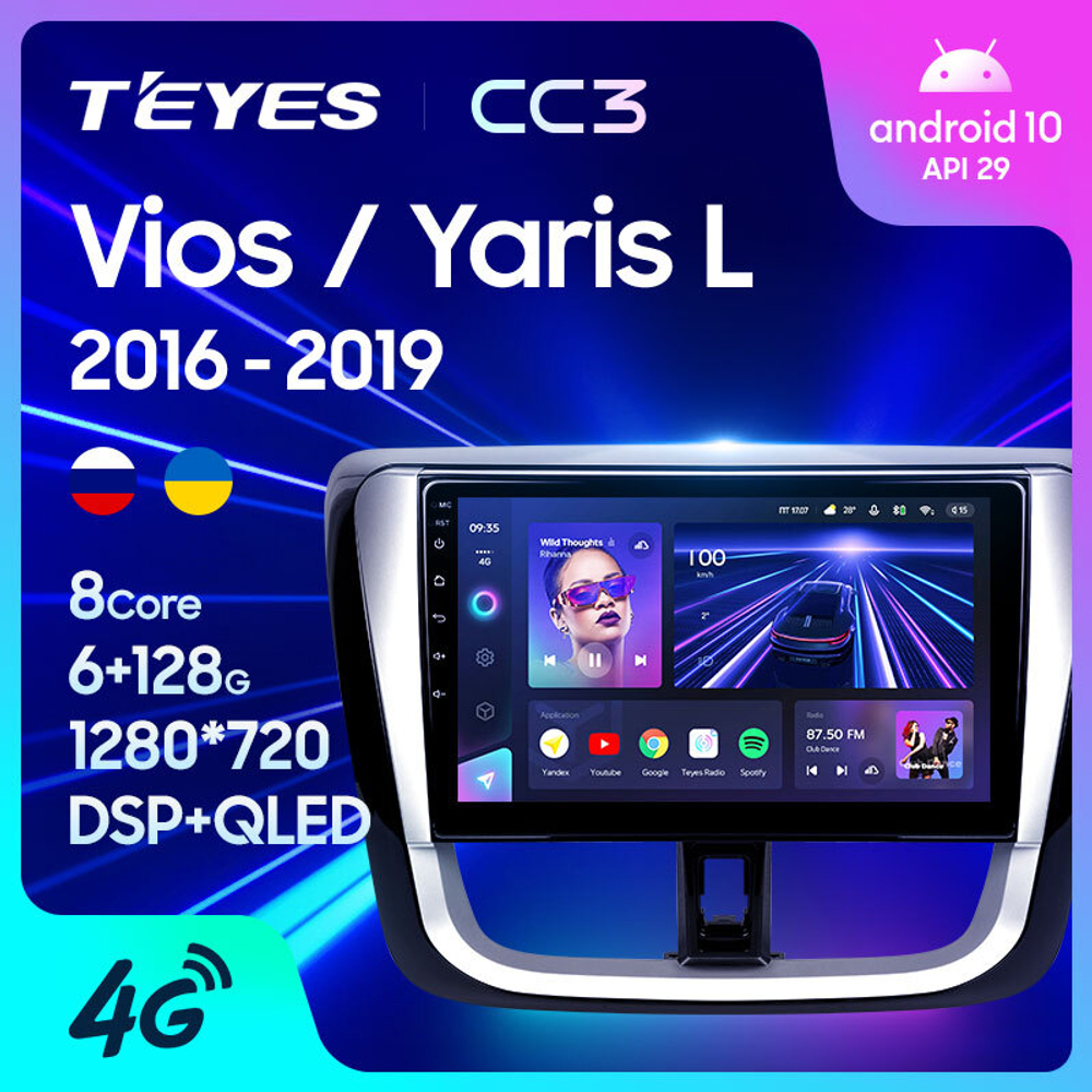 Teyes CC3 10.2" для Toyota Vios. Yaris L 2016-2019