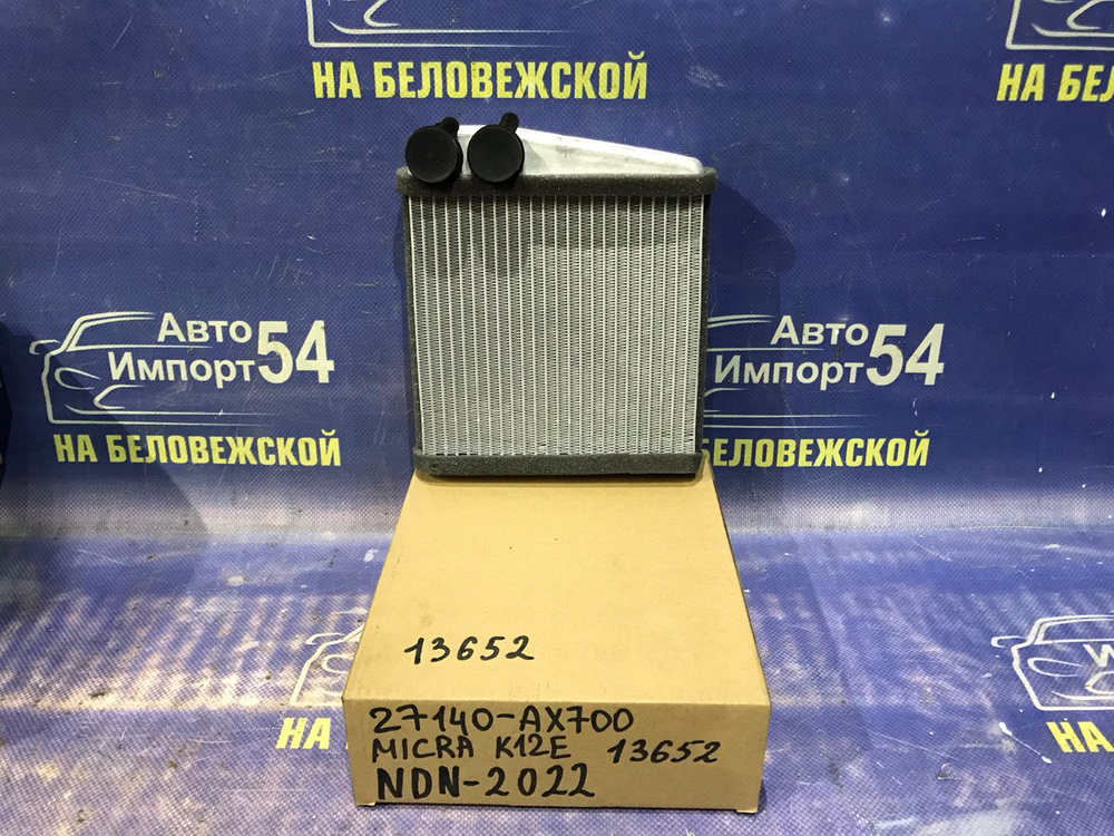 Радиатор печки NISSAN MICRA 2002-2010