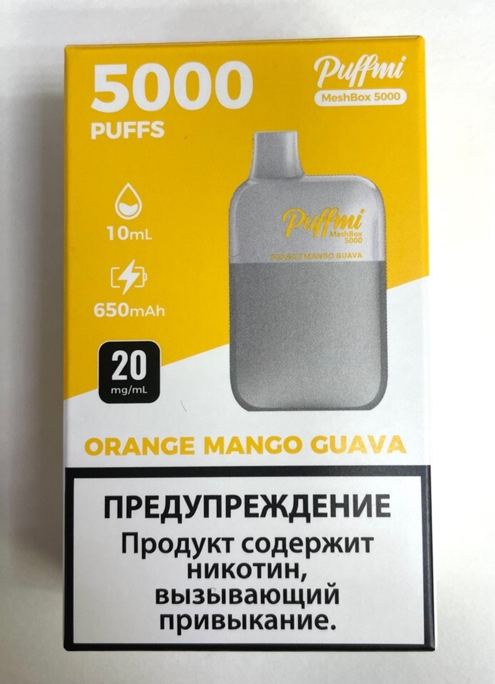 Puffmi Meshbox Апельсин-манго-гуава 5000 купить в Москве с доставкой по России