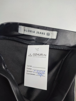 Юбка Gloria Jeans практичная 42 размер