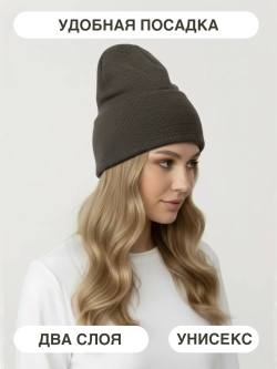 Шапка классик