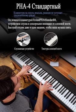 Цифровое фортепиано ROLAND FP-30X-WH