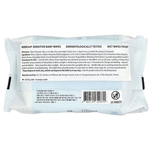 Bebesup, детские салфетки, для чувствительных кожи, 20 шт.